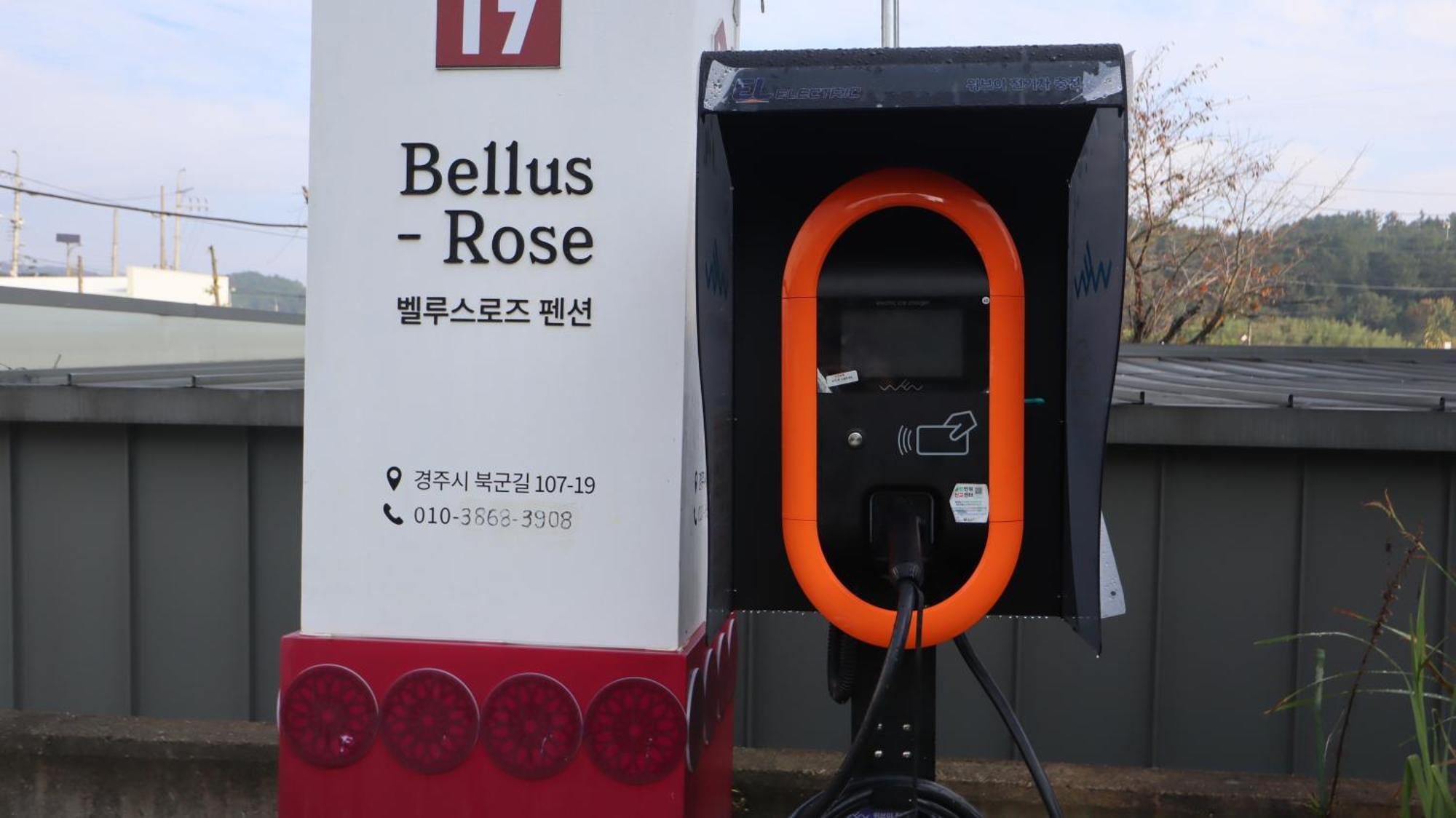 Bellus Rose pensión Gyeongju Exterior foto